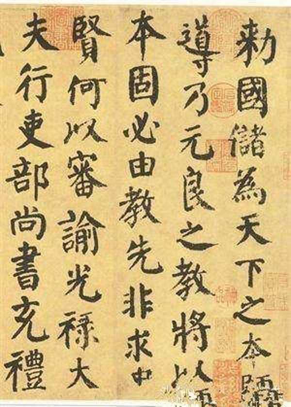 新手选帖-PS03