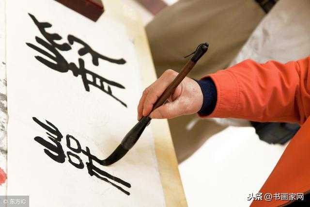 别让你的钱打水漂——小技巧识别‘印刷书画’