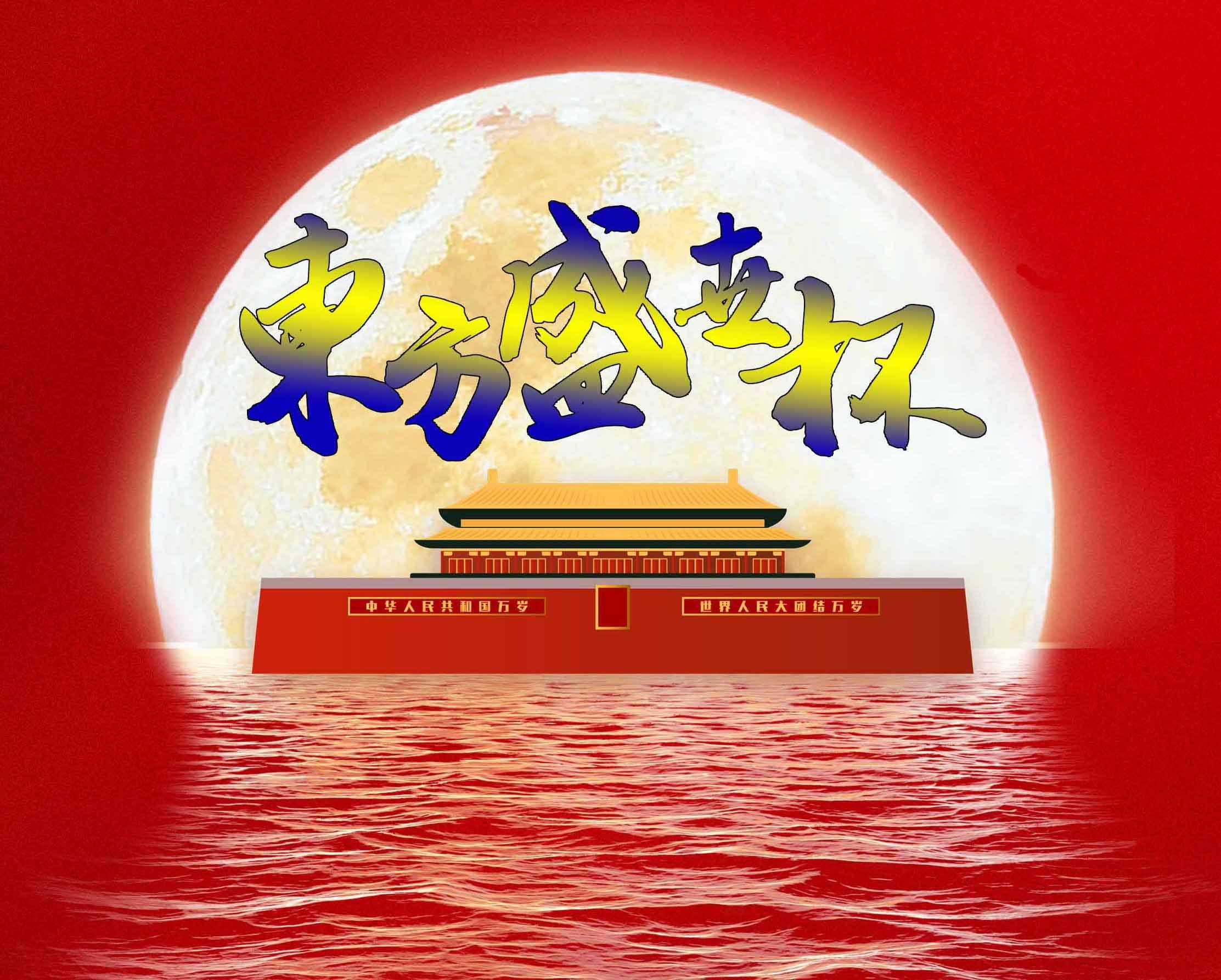 白燕萍
