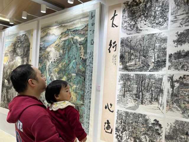 书画赛事封面