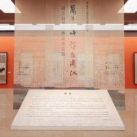 在中国美术馆“遇”见诗画浦江