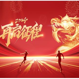 入展名单公布 | [中国龙 启新程] 东方盛世杯全国书画大赛公益展
